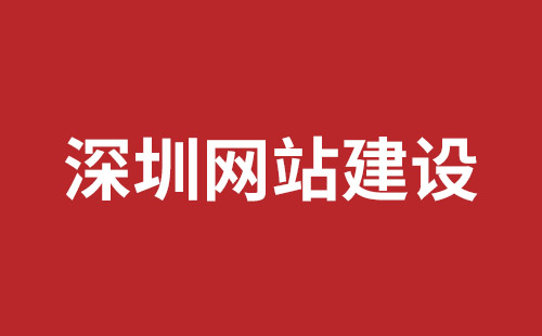 大连市网站建设,大连市外贸网站制作,大连市外贸网站建设,大连市网络公司,坪地手机网站开发哪个好