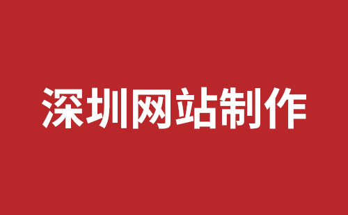 大连市网站建设,大连市外贸网站制作,大连市外贸网站建设,大连市网络公司,松岗网站开发哪家公司好