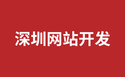 大连市网站建设,大连市外贸网站制作,大连市外贸网站建设,大连市网络公司,福永响应式网站制作哪家好