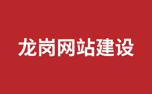 大连市网站建设,大连市外贸网站制作,大连市外贸网站建设,大连市网络公司,大浪响应式网站品牌