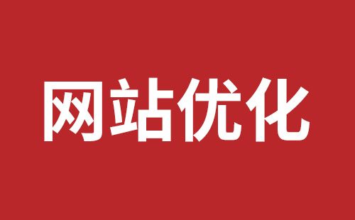 大连市网站建设,大连市外贸网站制作,大连市外贸网站建设,大连市网络公司,坪山稿端品牌网站设计哪个公司好