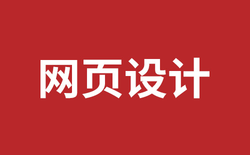 大连市网站建设,大连市外贸网站制作,大连市外贸网站建设,大连市网络公司,盐田网页开发哪家公司好