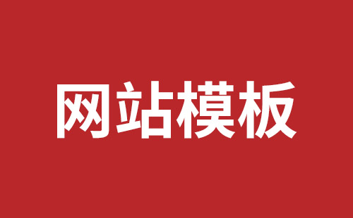 大连市网站建设,大连市外贸网站制作,大连市外贸网站建设,大连市网络公司,松岗网站制作哪家好