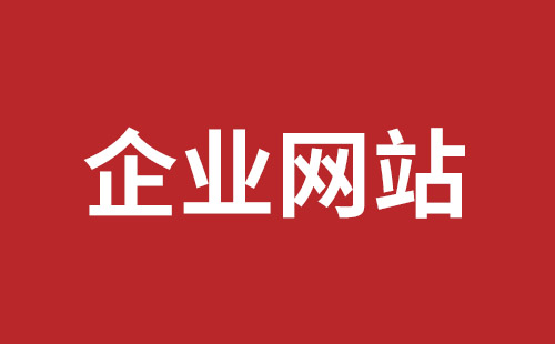 大连市网站建设,大连市外贸网站制作,大连市外贸网站建设,大连市网络公司,福永网站开发哪里好