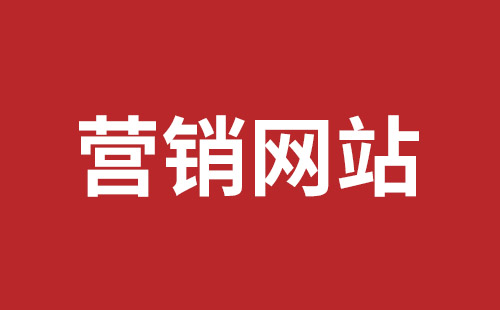 大连市网站建设,大连市外贸网站制作,大连市外贸网站建设,大连市网络公司,福田网站外包多少钱