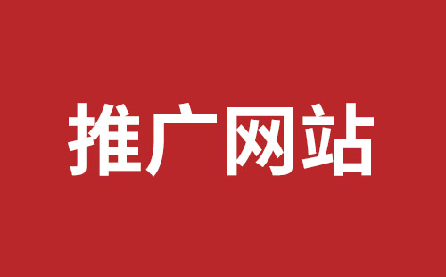 大连市网站建设,大连市外贸网站制作,大连市外贸网站建设,大连市网络公司,布吉营销型网站建设多少钱