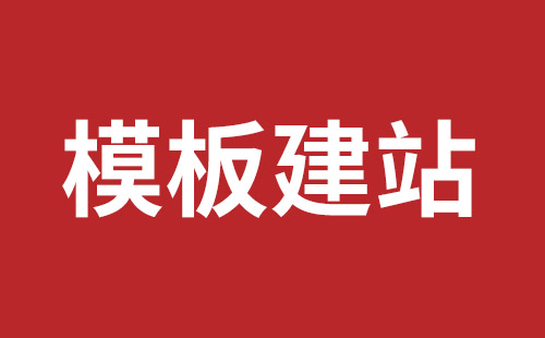 大连市网站建设,大连市外贸网站制作,大连市外贸网站建设,大连市网络公司,松岗营销型网站建设哪个公司好