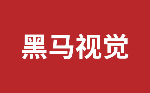 大连市网站建设,大连市外贸网站制作,大连市外贸网站建设,大连市网络公司,龙华响应式网站公司