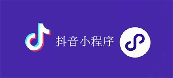 大连市网站建设,大连市外贸网站制作,大连市外贸网站建设,大连市网络公司,抖音小程序审核通过技巧